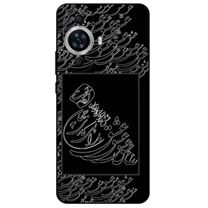 Megafone Love Typography 1367 Cover For Huawei Nova 11