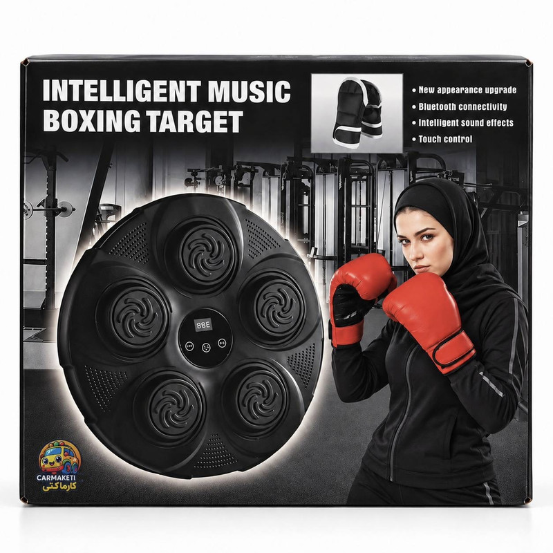 کیسه بوکس دیواری هوشمند کارماکتی مدل موزیکال target