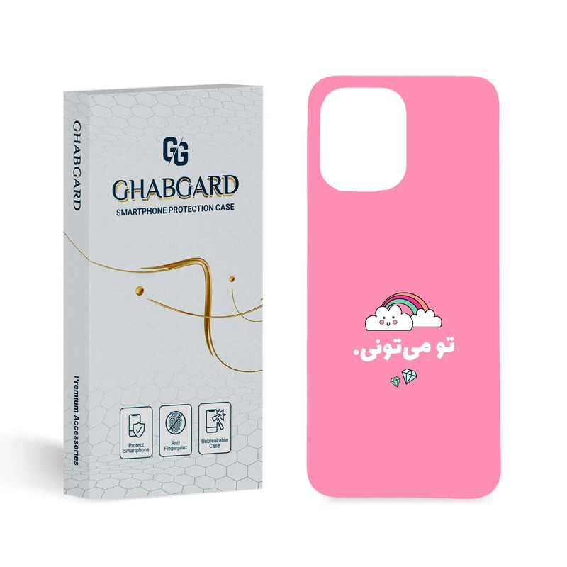 کاور قاب گارد مدل تکست مناسب برای گوشی موبایل شیائومی  Redmi 12