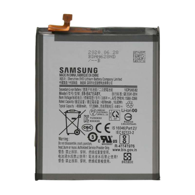 باتری موبایل مدل EB-BA715ABY با ظرفیت 4500 میلی آمپر مناسب برای موبایل سامسونگ Galaxy A71