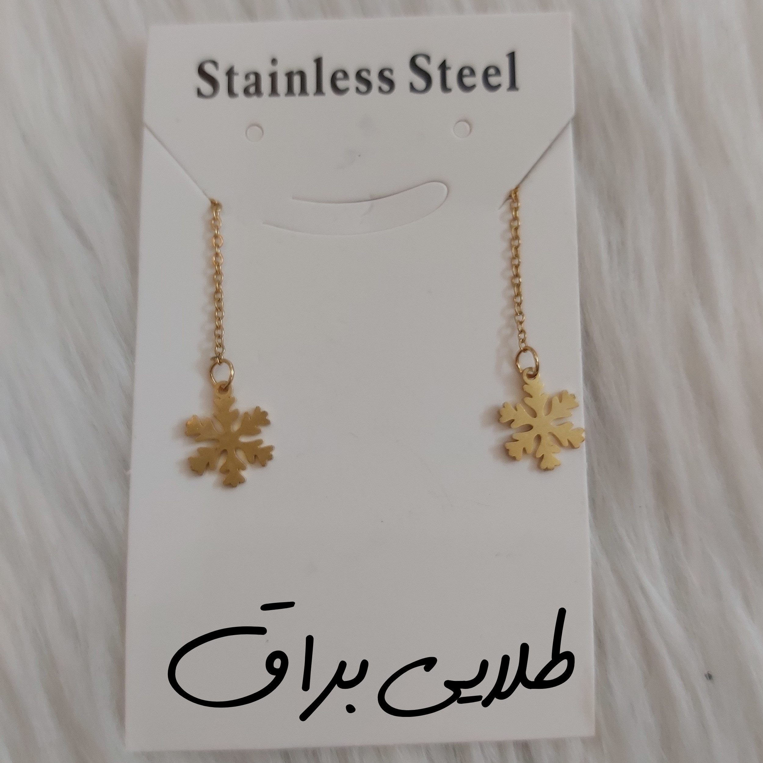 گوشواره زنانه مدل بخیه طرح دانه برف کد snow113