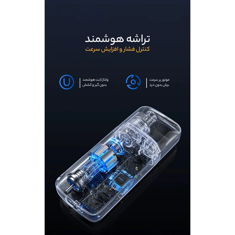 عکس شماره 5 : مو زن گوش و بینی کیمنگدون مدل b007