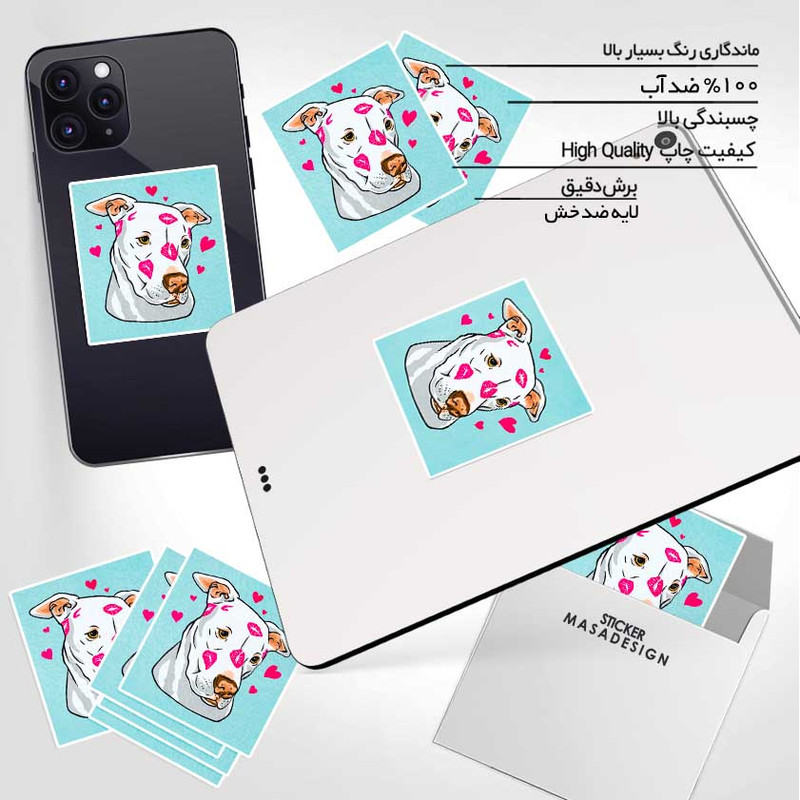 استیکر تزئینی موبایل و تبلت ماسا دیزاین مدل stkv059 طرح سگ