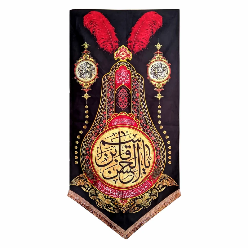 پرچم مدل محرم امام حسین طرح یا قاسم بن الحسن مدل 036