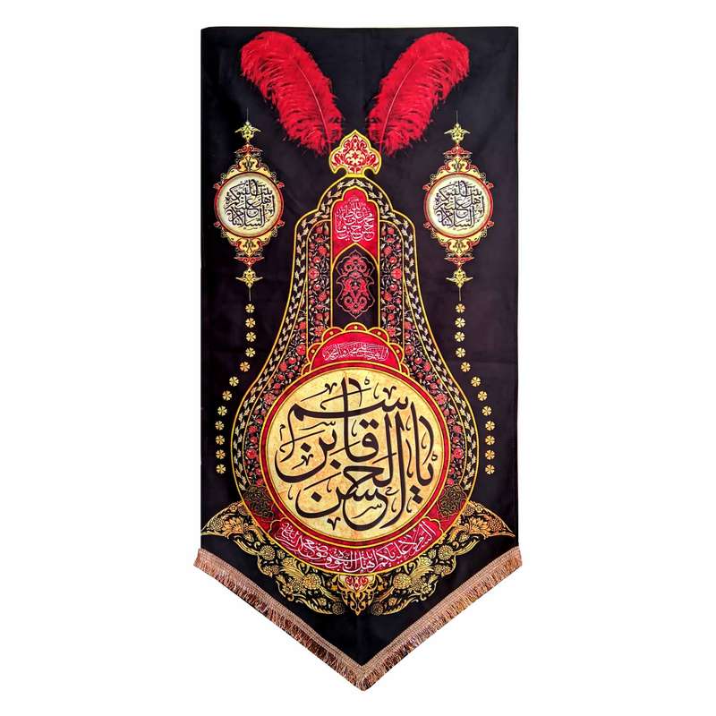 پرچم مدل محرم امام حسین طرح یا قاسم بن الحسن مدل 036