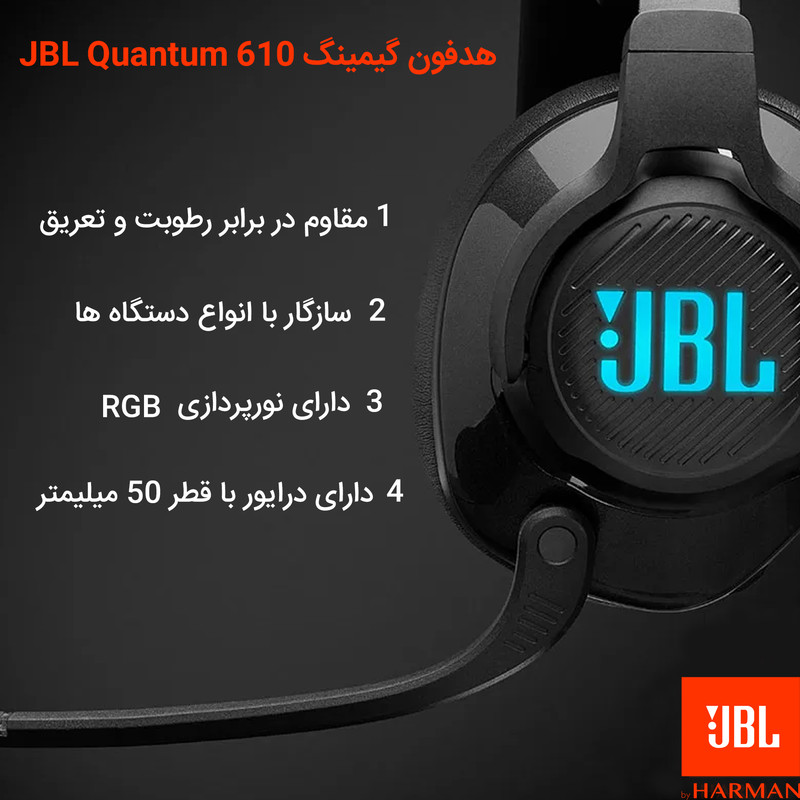 هدست مخصوص بازی بی سیم جی بی ال مدل Quantum 610 wireless gaming 