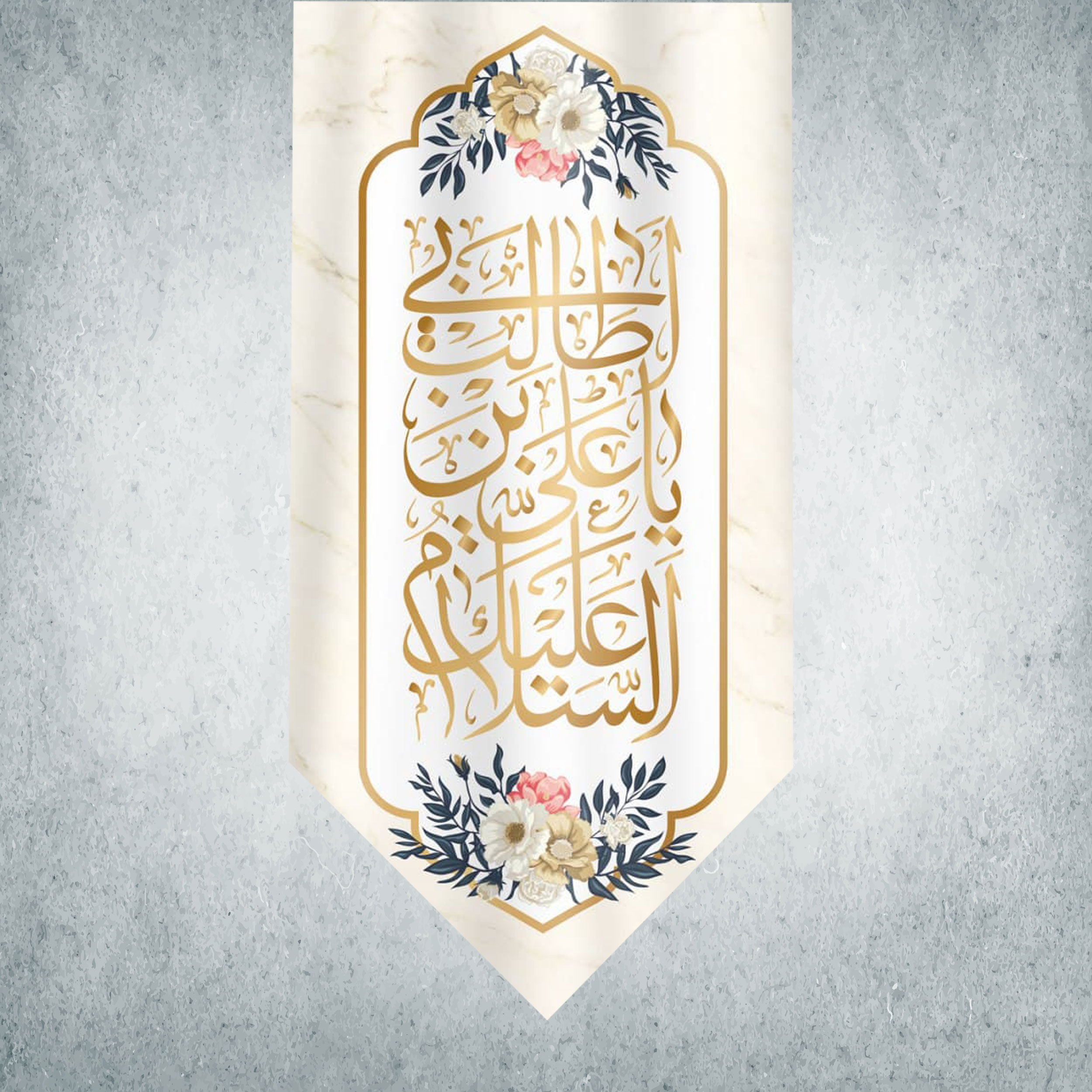 پرچم مدل شادمانه امیرالمومنین کد R-04-140