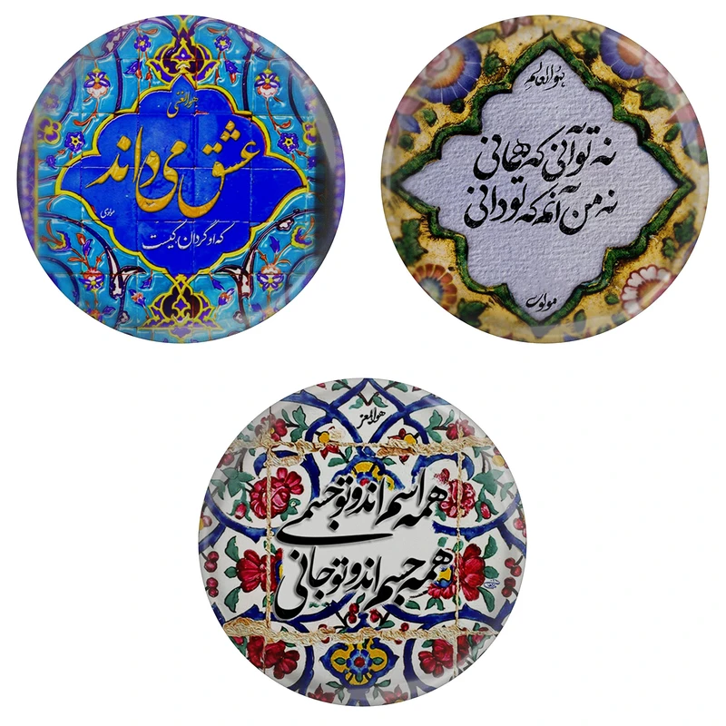 پیکسل مدل S3-9 طرح شعر شاعر مولانا مجموعه 3 عددی