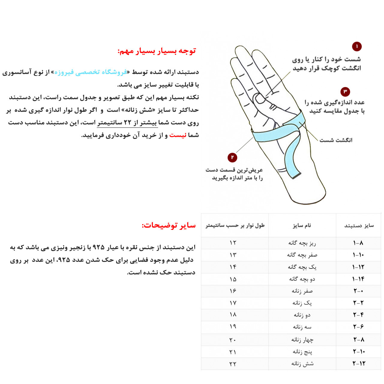 دستبند نقره زنانه مدل AV189B-S8 C5