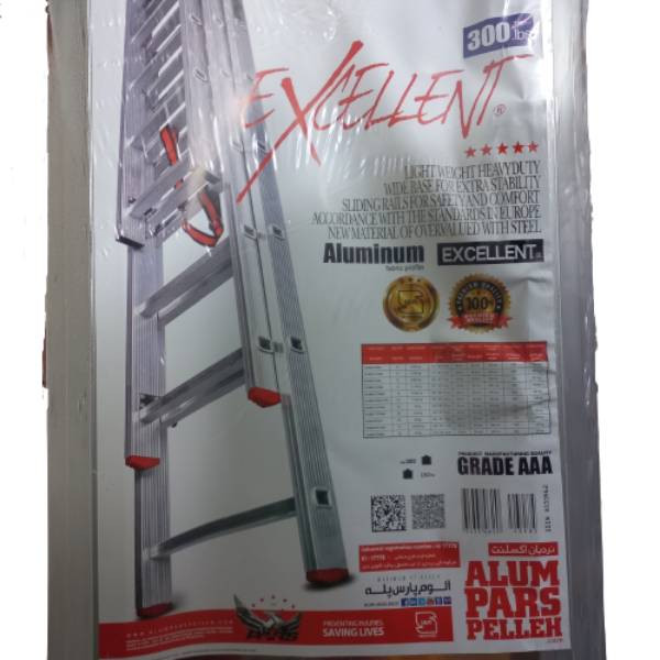 نردبان 21 پله آلوم پارس مدل اکسلنت