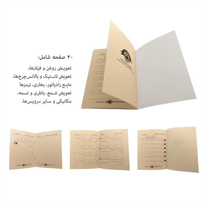 سطل زباله خودرو این چنتا مدل Earth به همراه جای دستمال کاغذی و دفترچه سرویس خودرو