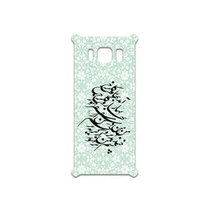 MAHOOT Nastaliq-3 Cover Sticker for Samsung Galaxy S8 Active