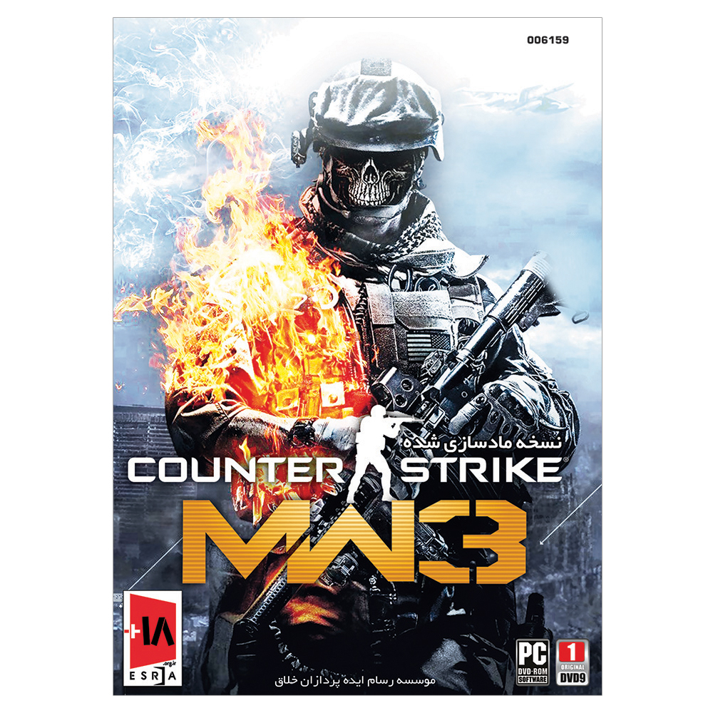 بازی Counter Strike MW3 مخصوص PC نشر گردو