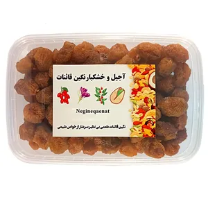 آلو بخارا بیرجندی نگین قائنات - 550 گرم
