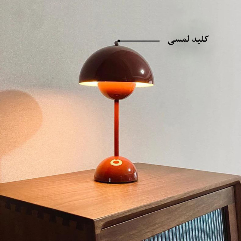 آباژور رومیزی مدل شارژی Mushroom