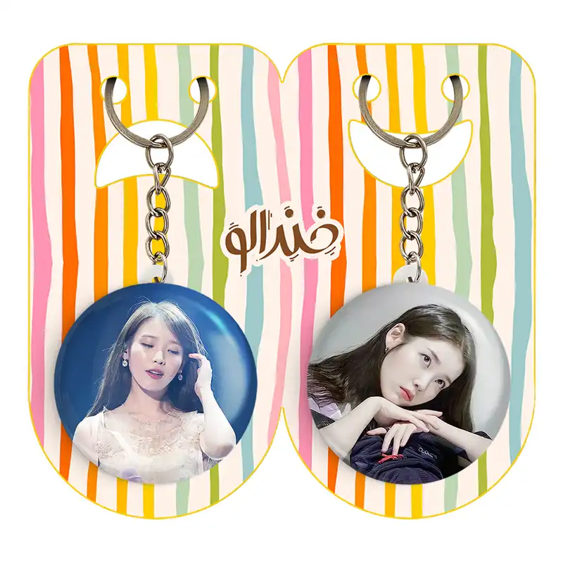 جاکلیدی خندالو مدل آیو IU کد 1984019833 مجموعه 2 عددی