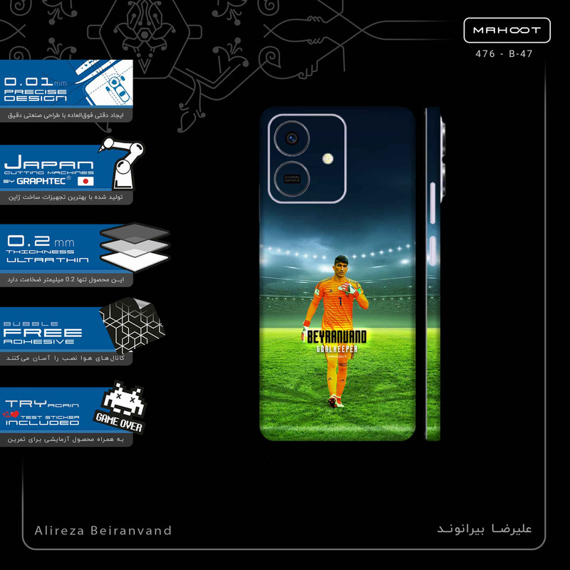 برچسب پوششی ماهوت مدل Alireza Beiranvand-FullSkin مناسب برای گوشی موبایل آنر Play 10