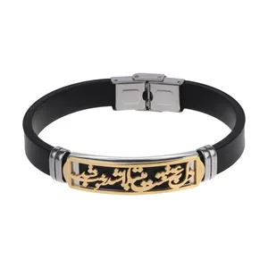 دستبند طرح شعر کد 24