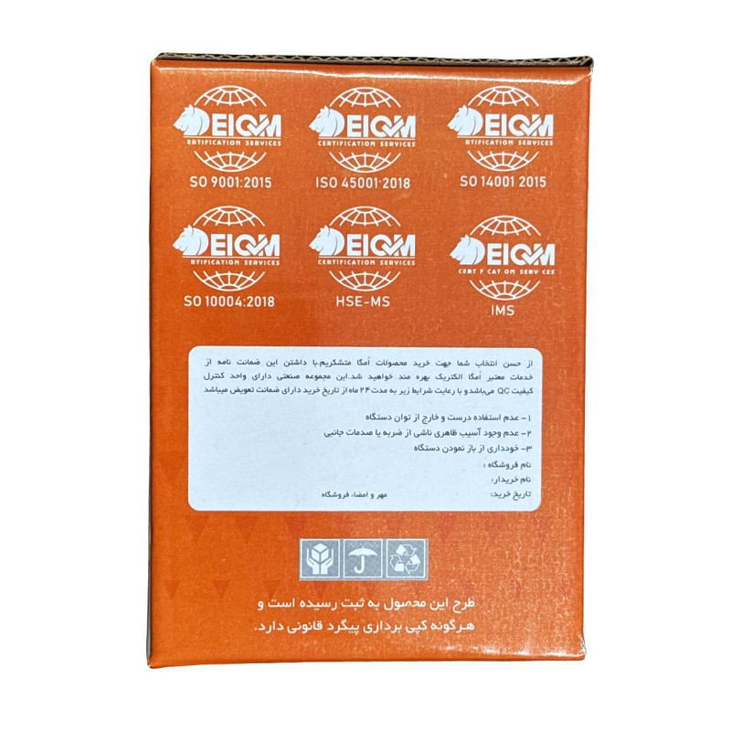 محافظ ولتاژ امگا مدل P1100