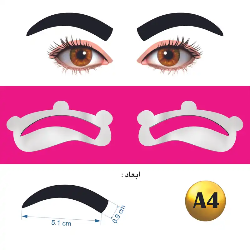 شابلون ابرو مدل ژله ای کد A4 بسته 2 عددی