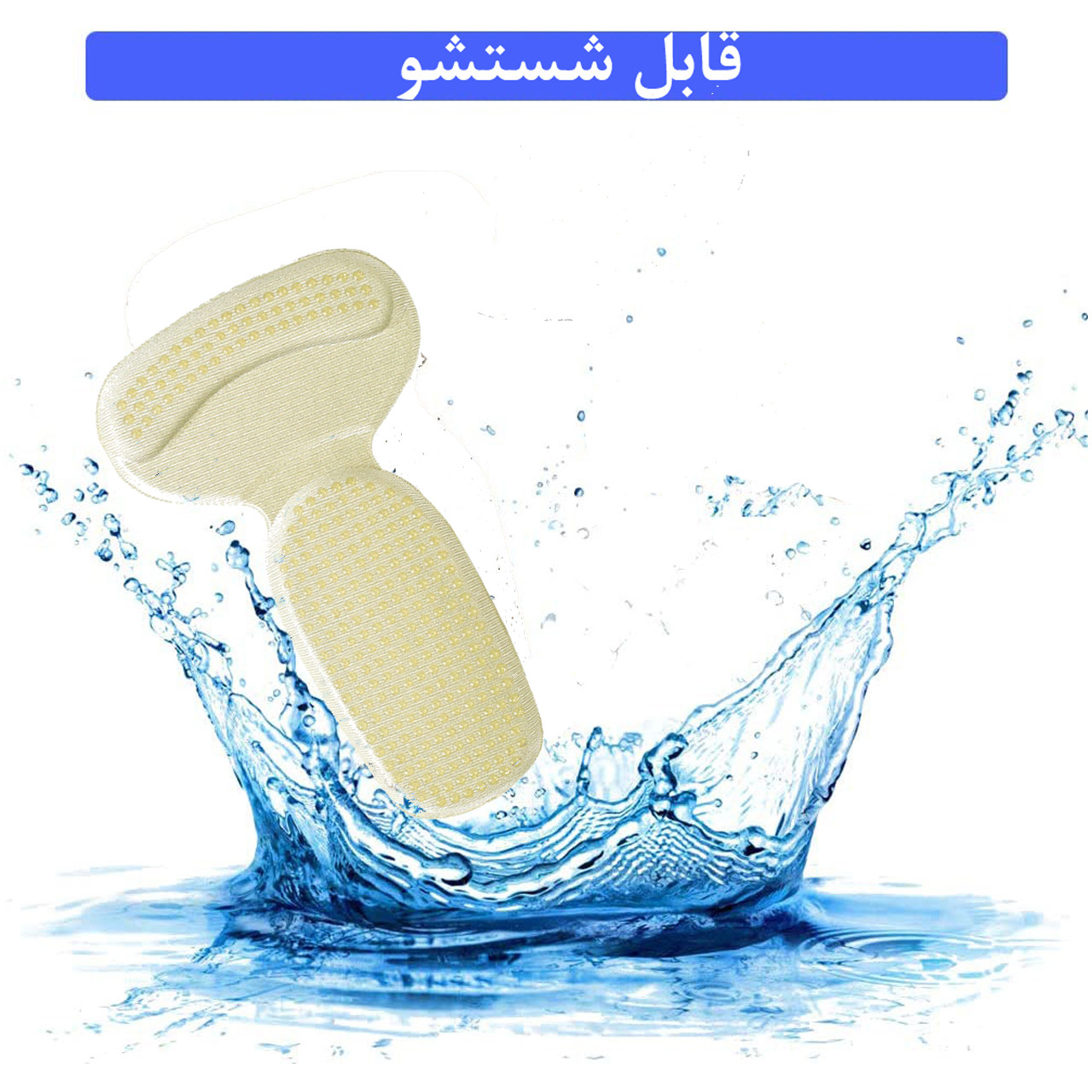 محافظ پاشنه پا مدل LS 2140 S بسته 2 عددی