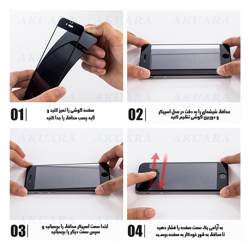 محافظ صفحه نمایش آنتی استاتیک آکوآرا مدل Antistatic AKU as1 مناسب برای گوشی موبایل شیائومی Redmi Note 11 Pro 5G / Note 11 Pro Plus 5G / Mi 11i / 11i HyperCharge 5G / Poco F3 / Poco F4 / Poco F4 GT / Poco X4 Pro 5G 