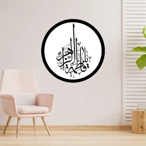 دیوارکوب طرح یا فاطمه زهرا مدل A1301-D2020