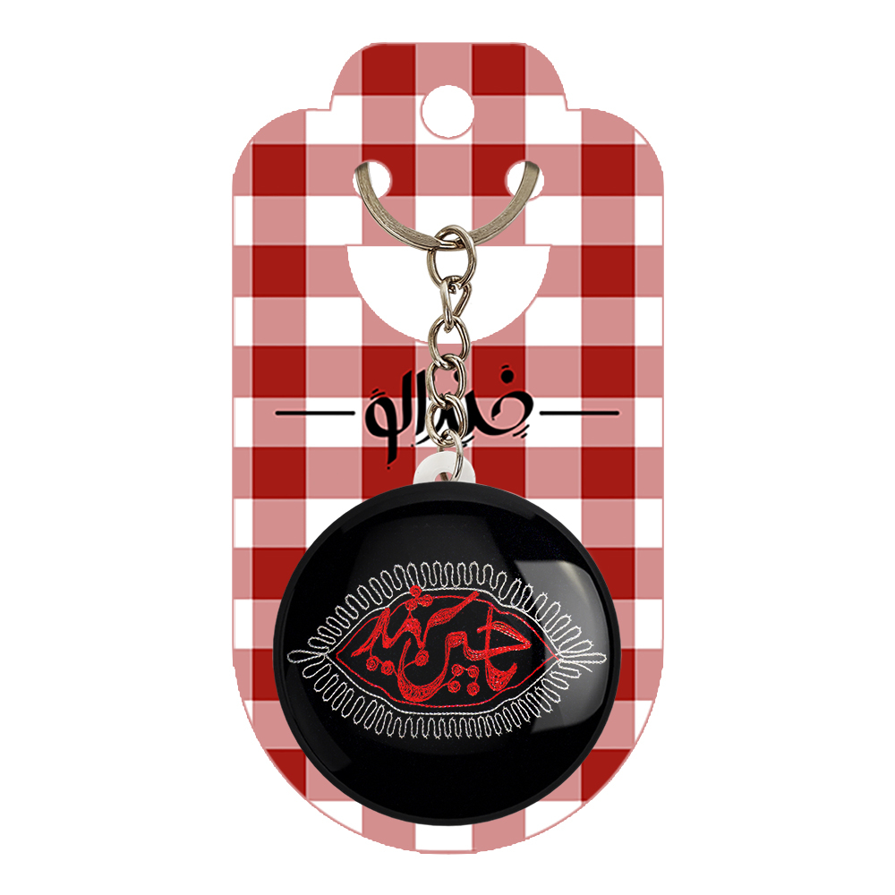 جاکلیدی خندالو مدل محرم یاحسین شهید کد 7375