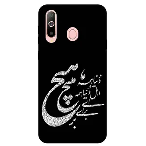 Megafone Typography 2390 Cover For Samsung Galaxy A8 S