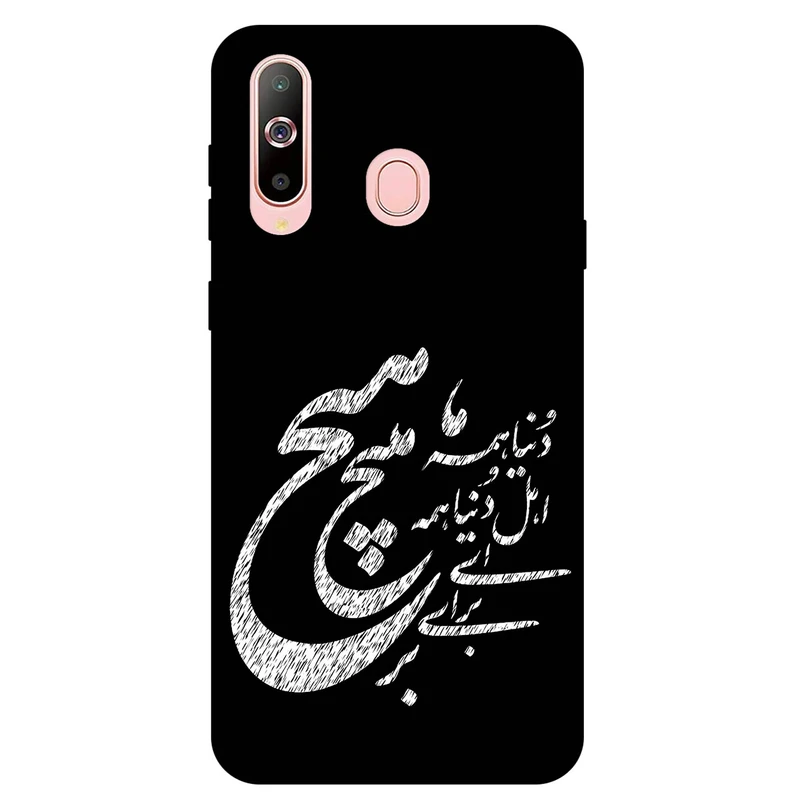 کاور مگافون طرح تایپوگرافی مدل 2390 مناسب برای گوشی موبایل سامسونگ Galaxy A8 S        