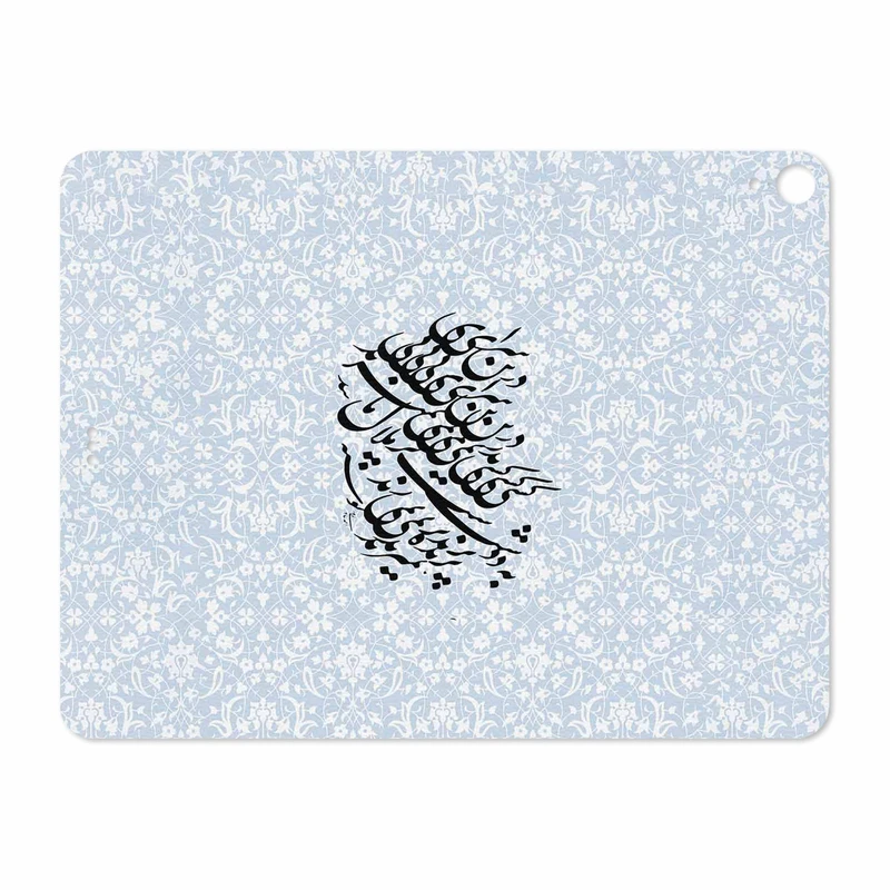 برچسب پوششی ماهوت مدل Nastaliq-4 مناسب برای تبلت اپل iPad Pro 12.9 (GEN 3) 2018 A1876