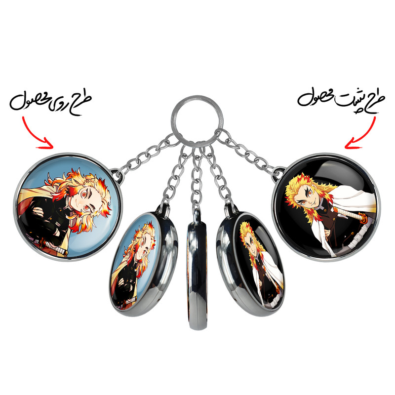 جاکلیدی خندالو طرح کیوجورو رنگوکو انیمه شیطان کش مدل دوطرفه کد 1010710102 جاکلیدی خندالو طرح کیوجورو رنگوکو انیمه شیطان کش مدل دوطرفه کد 1010710102