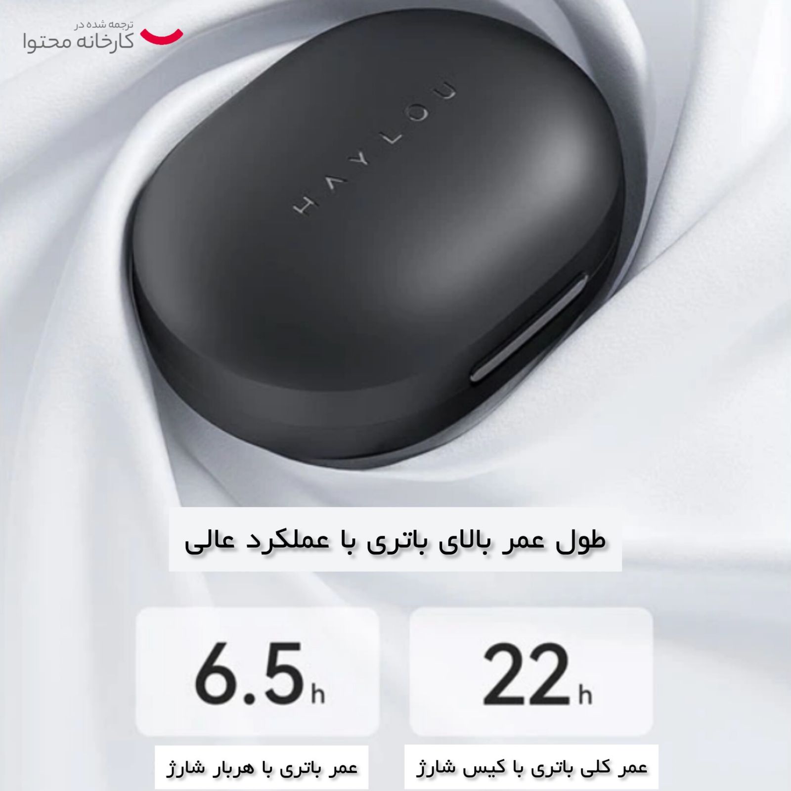 هدفون بلوتوثی هایلو مدل GT7 Neo -  - 22