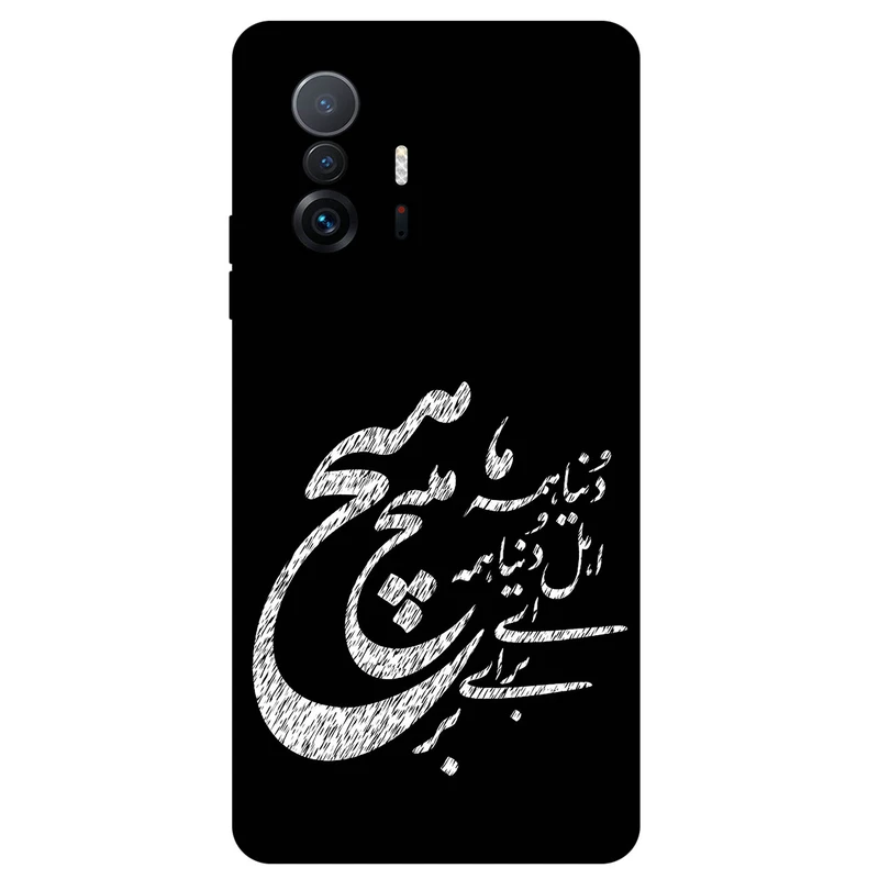 کاور مگافون طرح تایپوگرافی مدل 2390 مناسب برای گوشی موبایل شیائومی Mi 11T / Mi 11T Pro