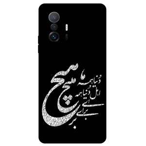 Megafone Typography 2390 Cover For Xiaomi Mi 11T / Mi 11T Pro