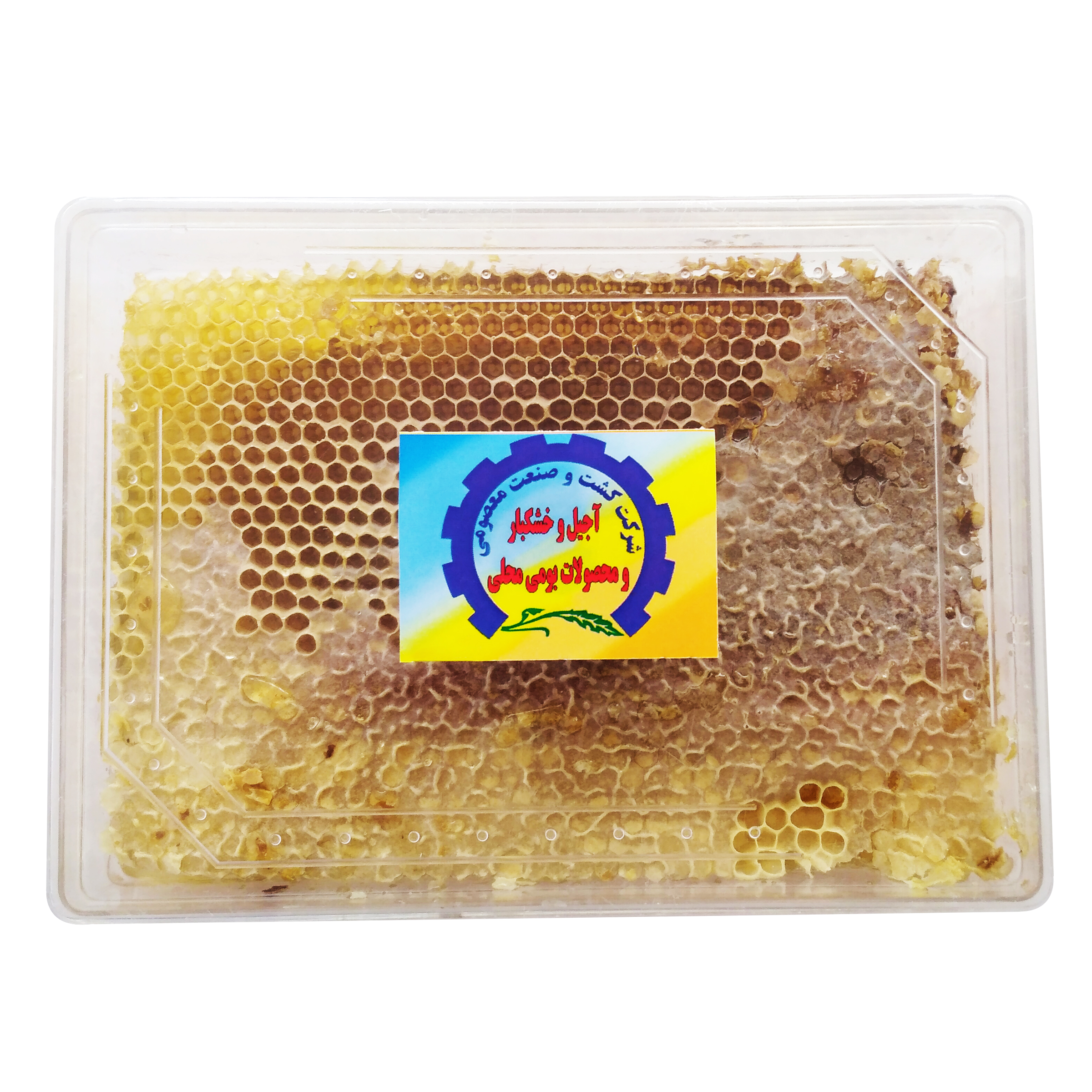 عسل با موم شرکت کشت و صنعت معصومی - 900 گرم