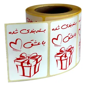 برچسب مدل بسته بندی شده باعشق کد K0010 بسته 500 عددی