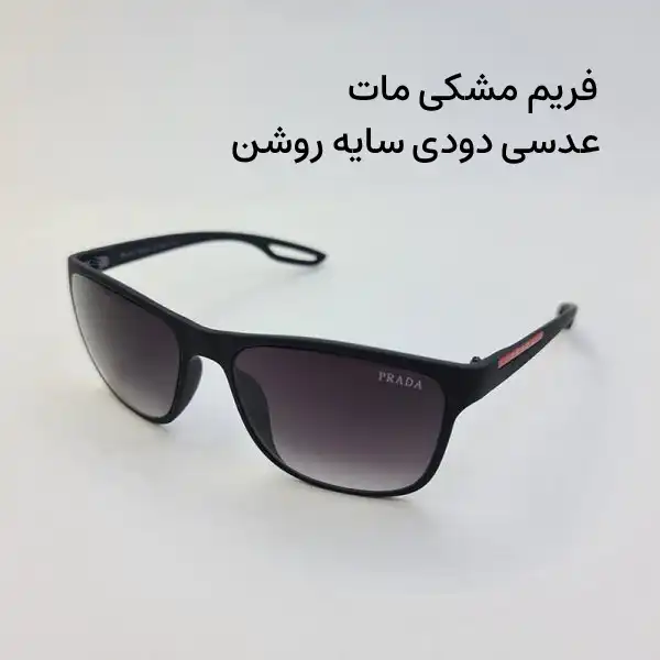 عینک آفتابی مدل 8084 - fm-mat
