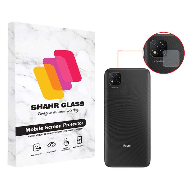 محافظ لنز دوربین شهر گلس مدل UTF مناسب برای گوشی موبایل شیائومی RedmI 9 Active