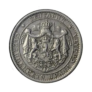 سکه تزیینی مدل یک لئو بلغارستان کد 1925
