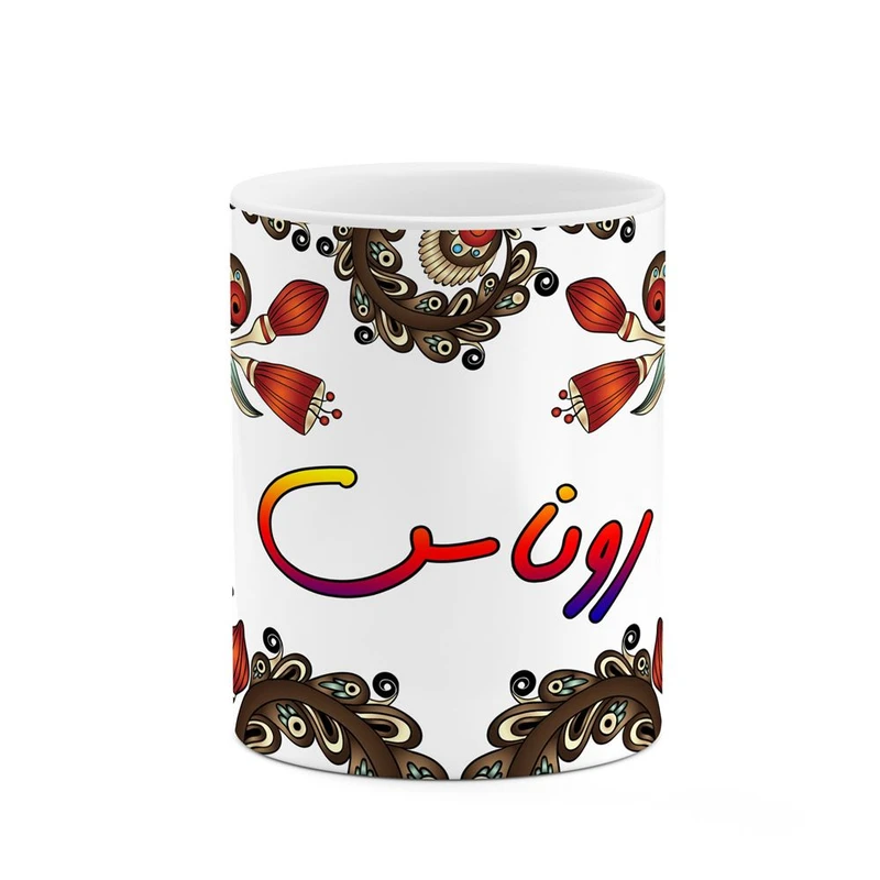 ماگ کاکتی مدل اسم روناس طرح سنتی گل و بته کد mgh45331