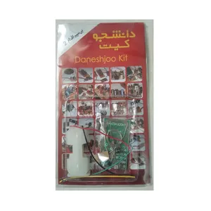 کیت آموزشی مدل بی سیم اف ام