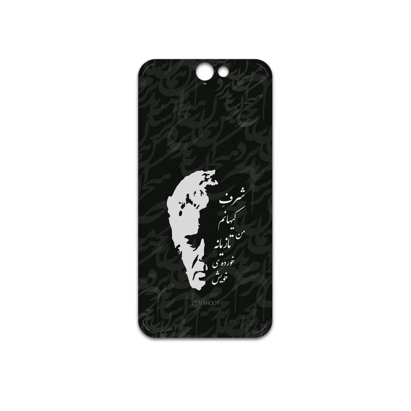 برچسب پوششی ماهوت مدل Ahmad-Shamlou مناسب برای گوشی موبایل اچ تی سی One A9