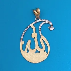 آویز گردنبند طلا 18 عیار زنانه گالری یارطلا مدل الله کد PLALA03