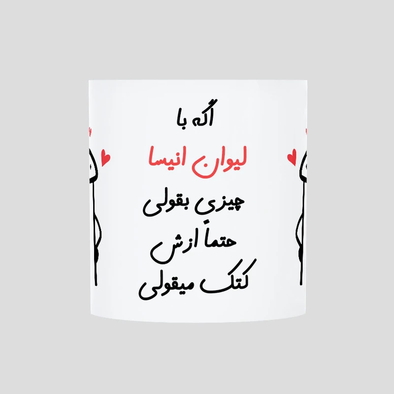 ماگ حس آمیزی طرح کتک میقولی مدل انیسا