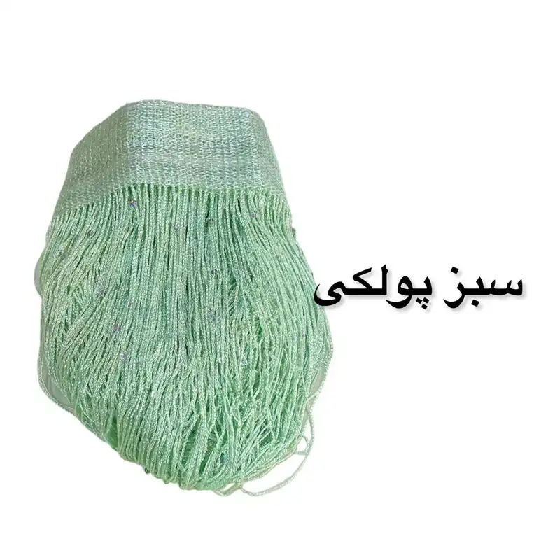 پرده ریشه ای مدل پولکی کد TW-P08سایز 145X200 سانتی متر