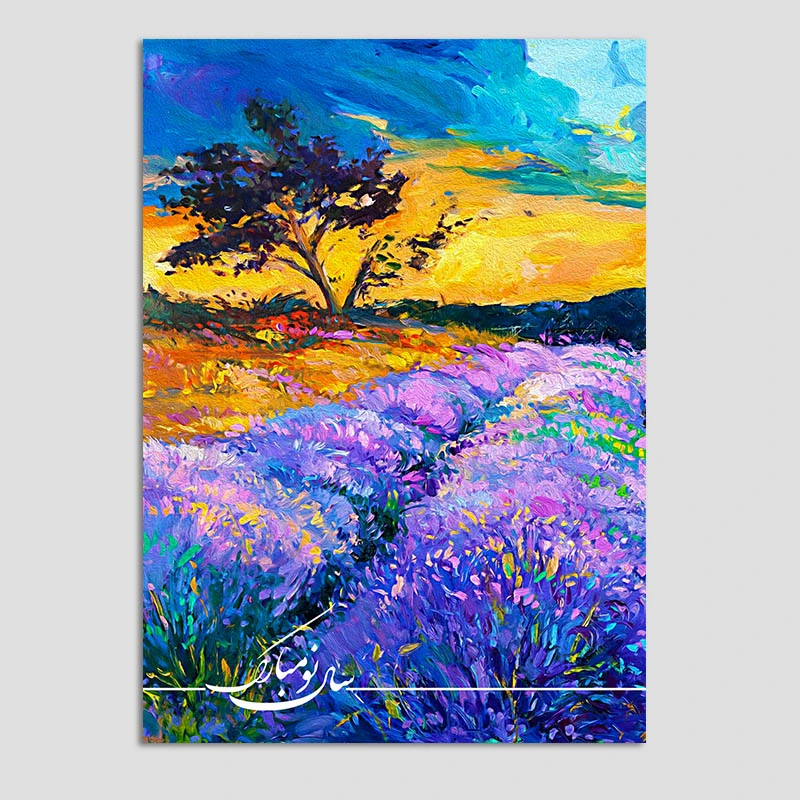 کارت پستال مدل تبریک عید نوروز کد n84-2 بسته 10 عددی