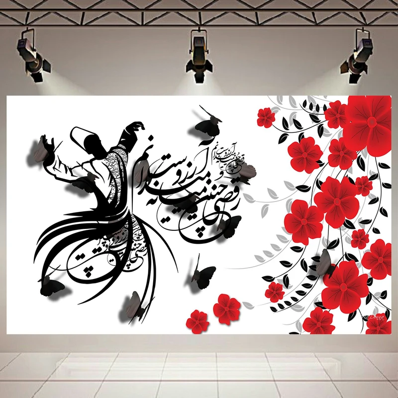 تابلو بوم طرح سماع و گل های قرمز مدل تایپو گرافی کد AR2255