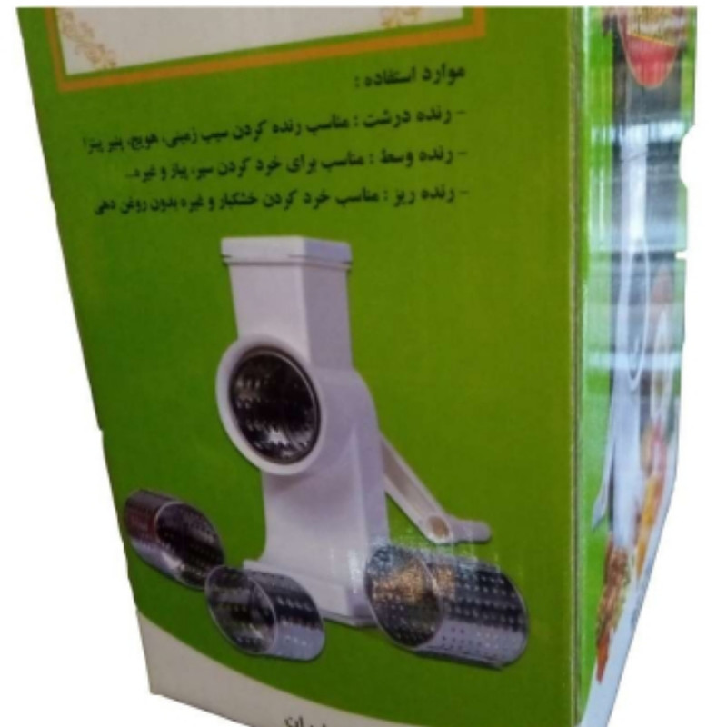 آسیاب دستی مدل 03