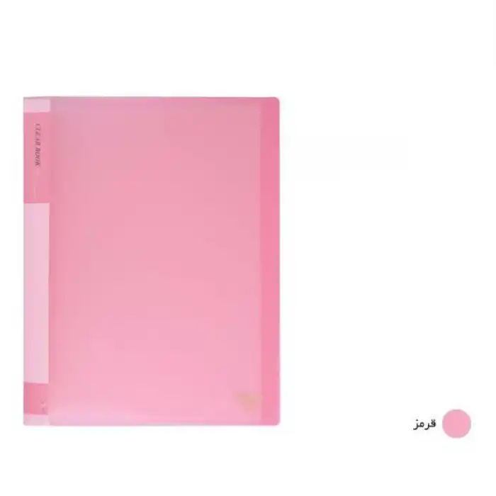 کلر بوک پاپکو مدل A4-10 بسته 2 عددی